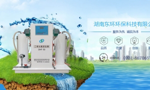 消 毒設備種類全解析：從原理到應用，構築現代防 疫屏障