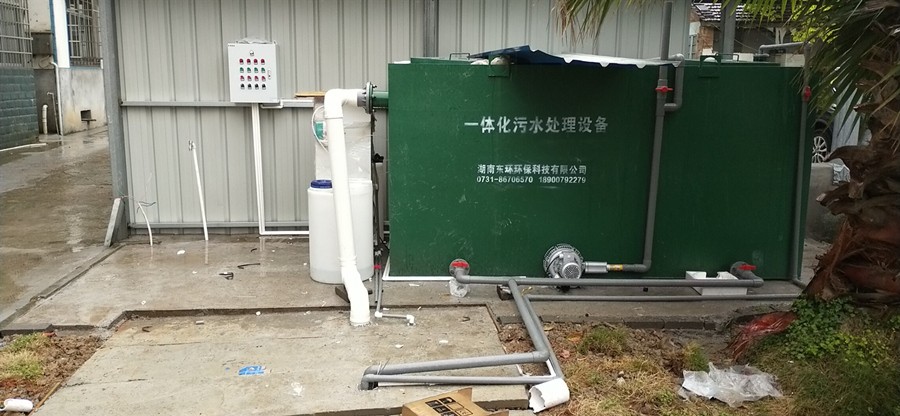 一體化汙水處理設備