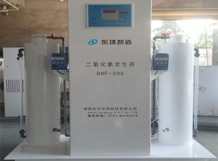 200g二氧化氯發生器 客戶定製款